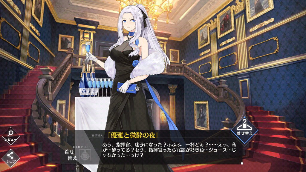 アズレン 決戦計画艦 終花みずきのゲーム日和2nd アズレン 決戦計画艦 終花みずきのゲーム日和2nd