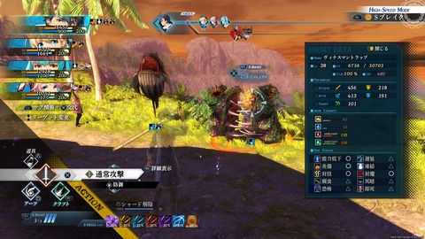 英雄伝説 黎の軌跡Ⅱ -CRIMSON SiN-_20221018134210