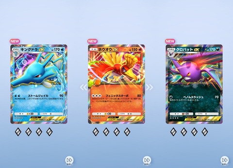 Screenshot_20250730_151430_Pokmon TCGP