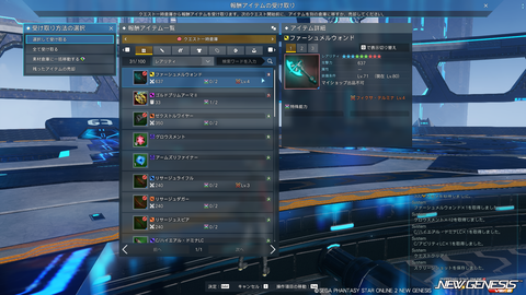 pso20231221_191944_002