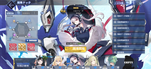 Screenshot_20240723-181751