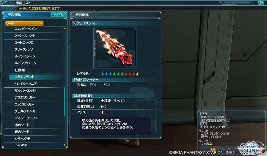 Pso2 いっぱい出ましたが 終花みずきのゲーム日和2nd