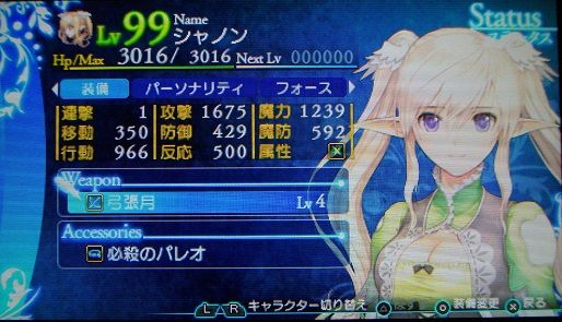 イメージ 7
