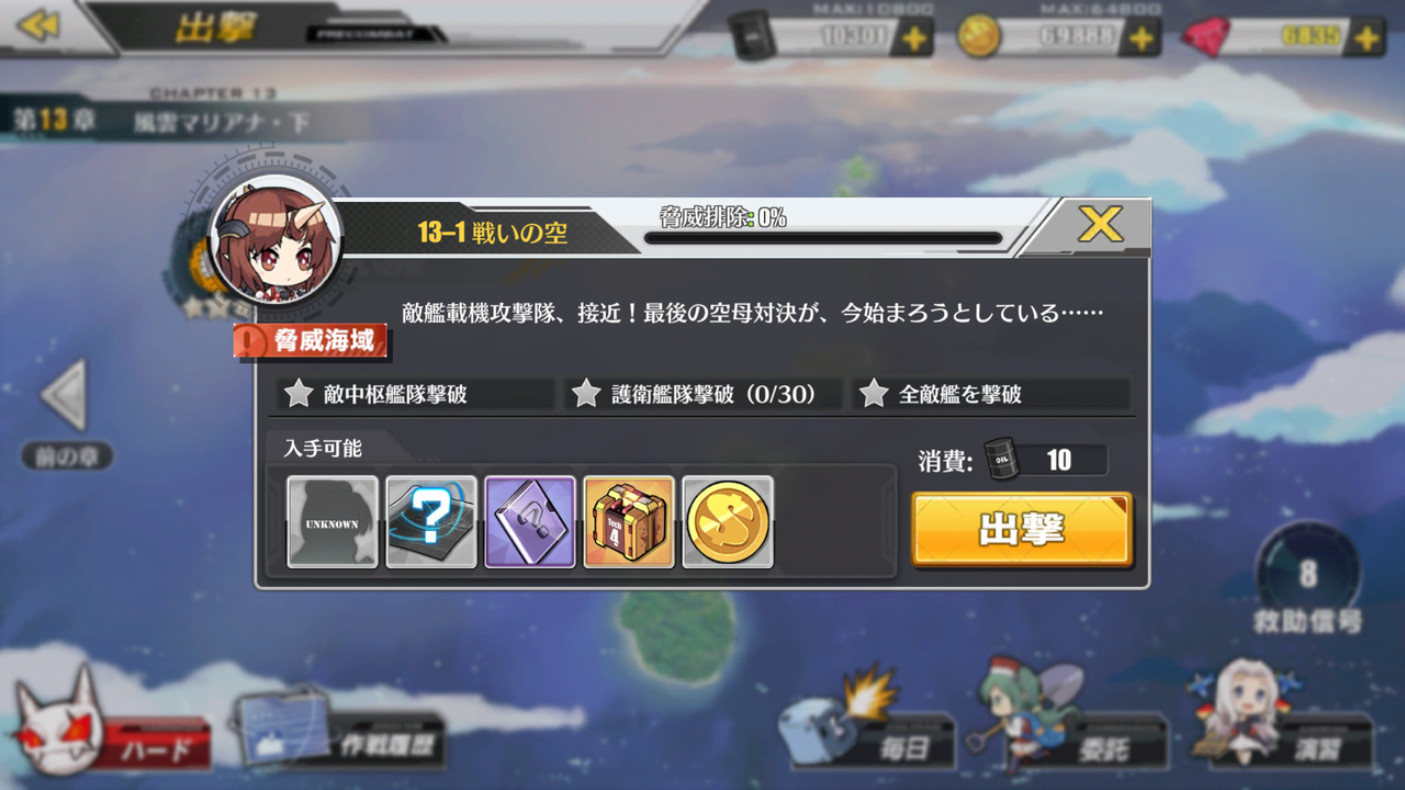 アズレン 雑魚が雑魚してない 終花みずきのゲーム日和2nd