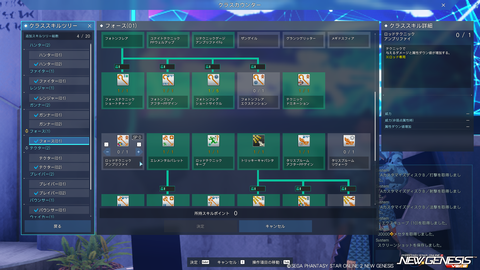 pso20241204_182404_003