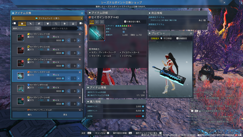 pso20221221_181429_000
