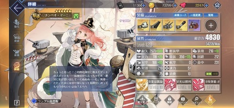 Screenshot_20250802_060247