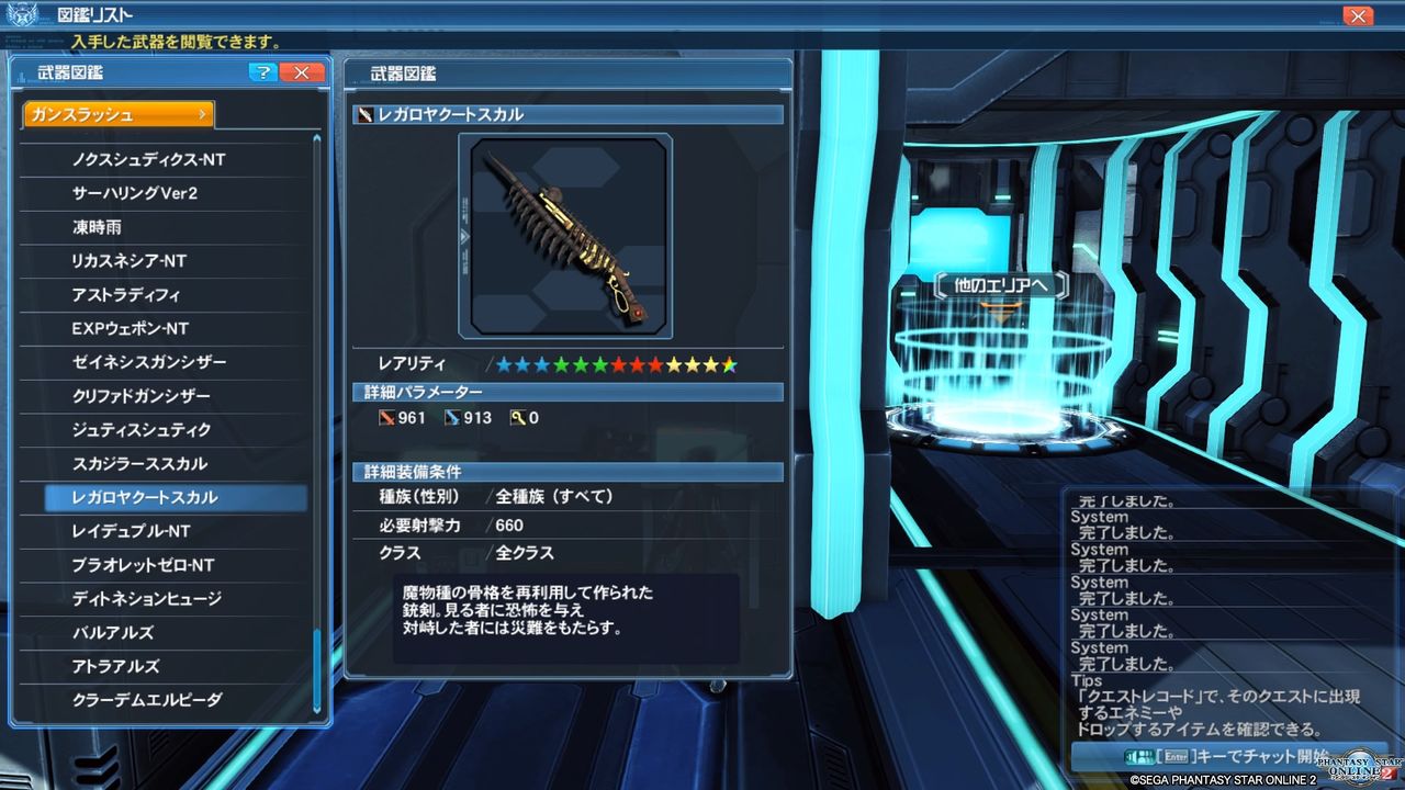 Pso2 まとめてアップグレード 終花みずきのゲーム日和2nd