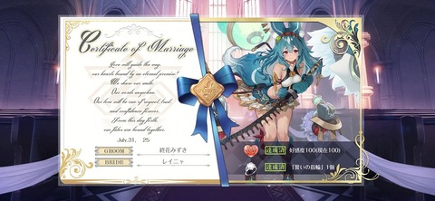 Screenshot_20250731_081007