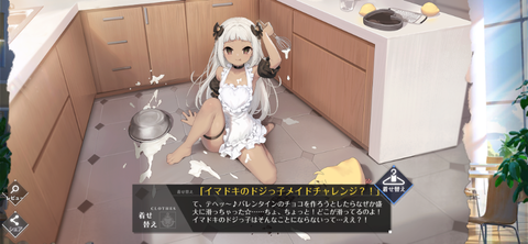 Screenshot_20250219-000604