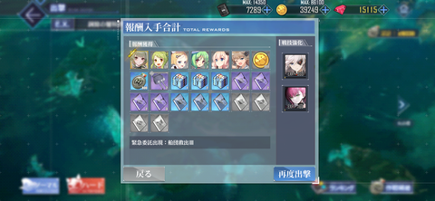 Screenshot_20220730-061335