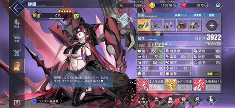 Screenshot_20260530_135617