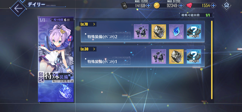 Screenshot_20230316-174759