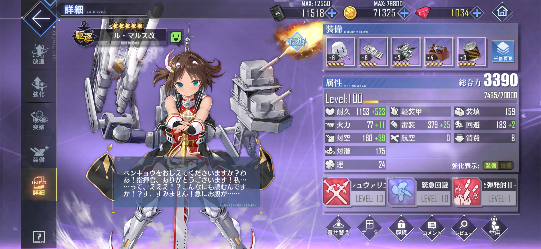 アズレン ちょっとヤンデレ入った 終花みずきのゲーム日和2nd