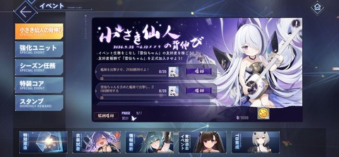 Screenshot_20260528_181947