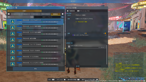 pso20211222_092225_000