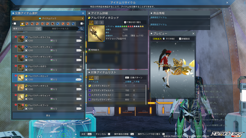 pso20260401_174530_002