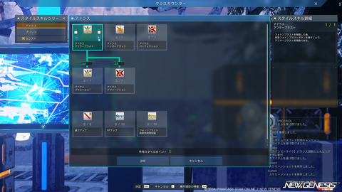 pso20251001_171407_001