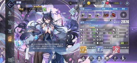 Screenshot_20250415_040742