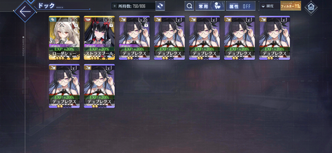 Screenshot_20240725-215138
