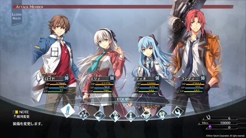 英雄伝説 創の軌跡_20200827201109