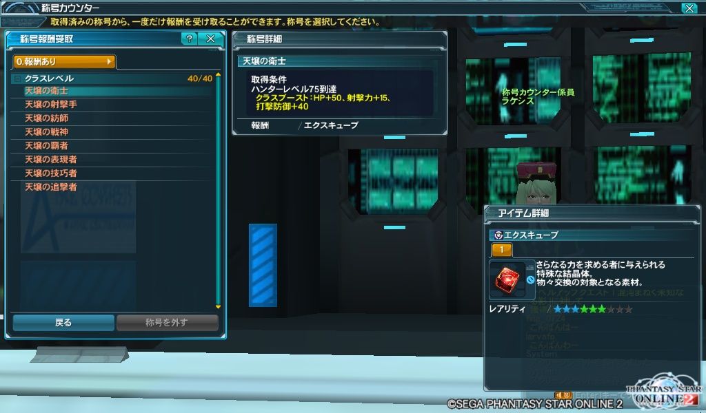 イメージ 2
