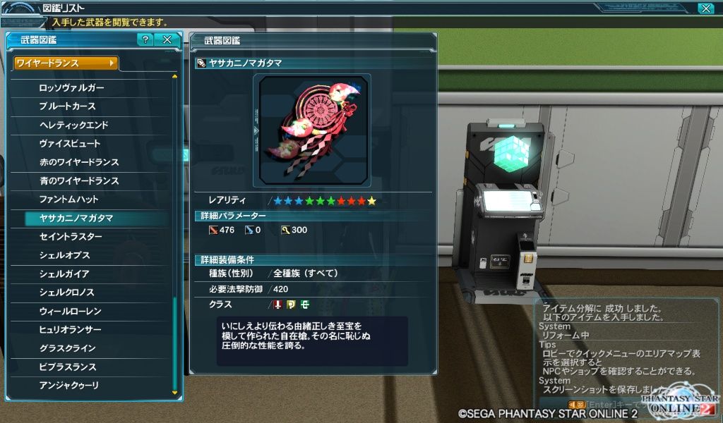 イメージ 6