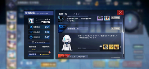 Screenshot_20220224-231249