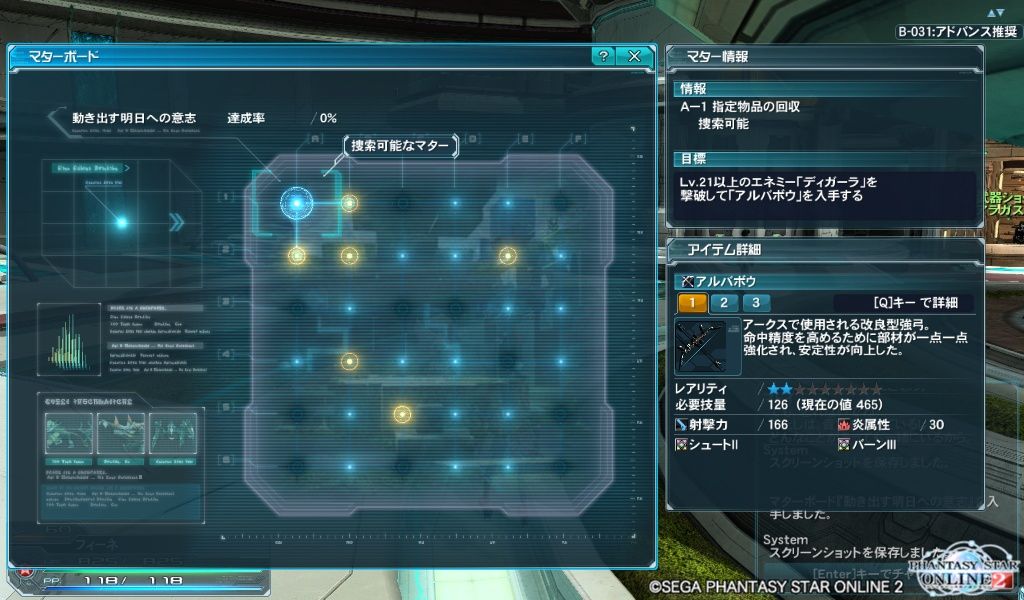 イメージ 3