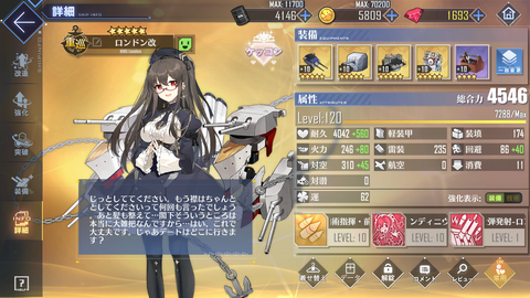 Screenshot_20200424-214925