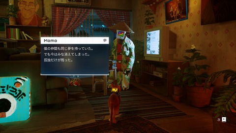 20240805211252_1