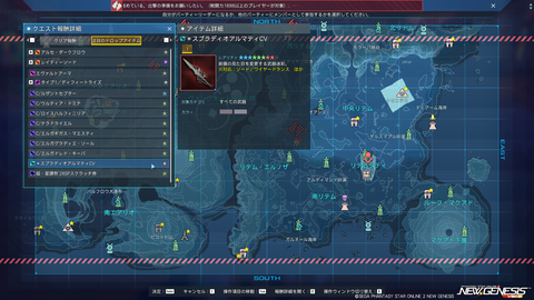pso20260422_192713_010