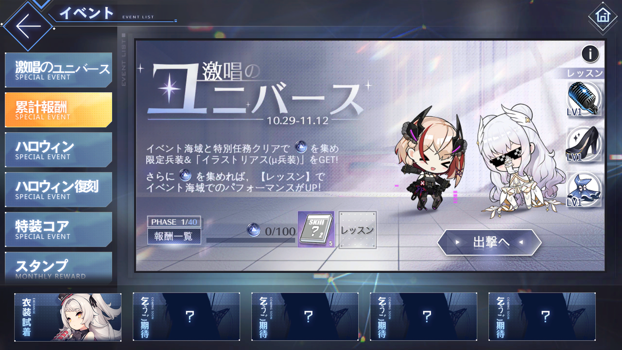 アズレン 再びkan Senたちがアイドルに 終花みずきのゲーム日和2nd アズレン 再びkan Senたちがアイドルに 終花みずきのゲーム日和2nd
