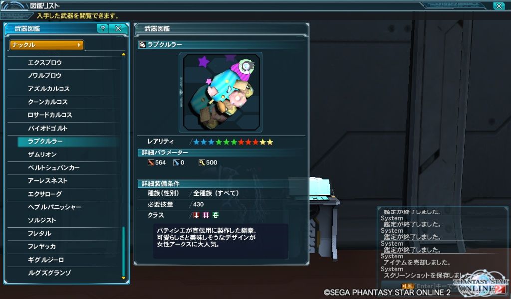 Pso2 禍魂もあとわずか 終花みずきのゲーム日和2nd