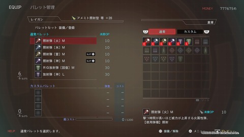 GOD EATER® 3_20200416111842