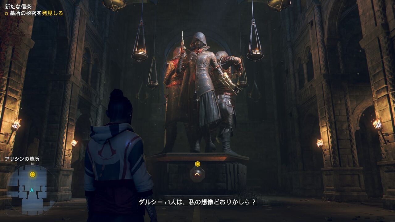 Destiny2 コインおじさん 場所 (99) 사진