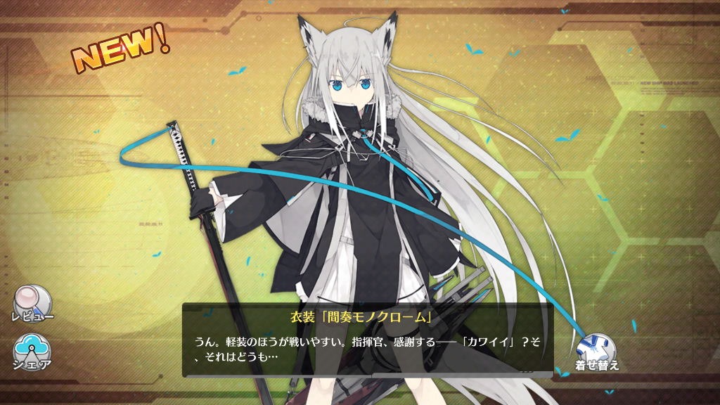 アズレン 可愛すぎじゃなかろうか 終花みずきのゲーム日和2nd アズレン 可愛すぎじゃなかろうか 終花みずきのゲーム日和2nd