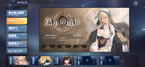 Screenshot_20250320_190940