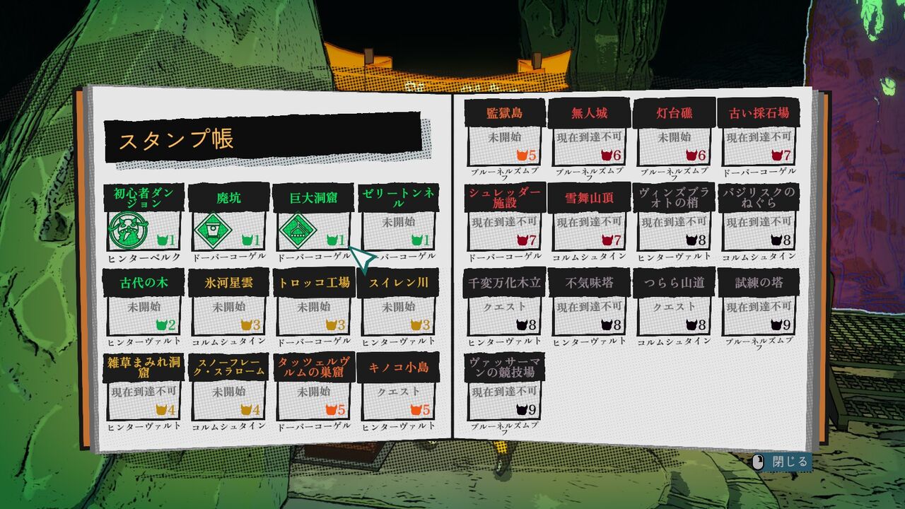 ダンジョンクエスト 第3章エイジの修練 希少】コナミ ダンジョン