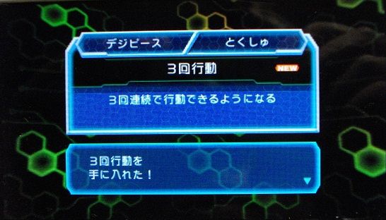イメージ 4