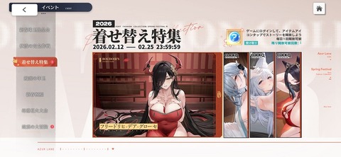Screenshot_20260212_201736