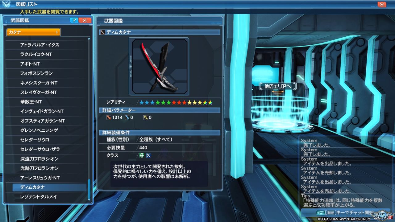 イメージ 5