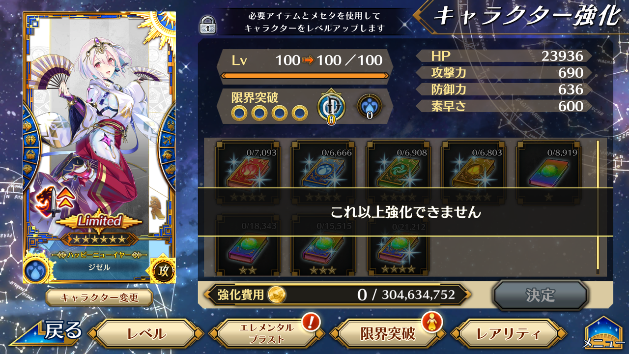 イドラ 最近のあれこれとか昨日の放送とか 終花みずきのゲーム日和2nd