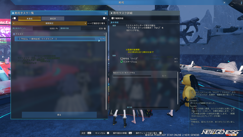 pso20230726_200930_001