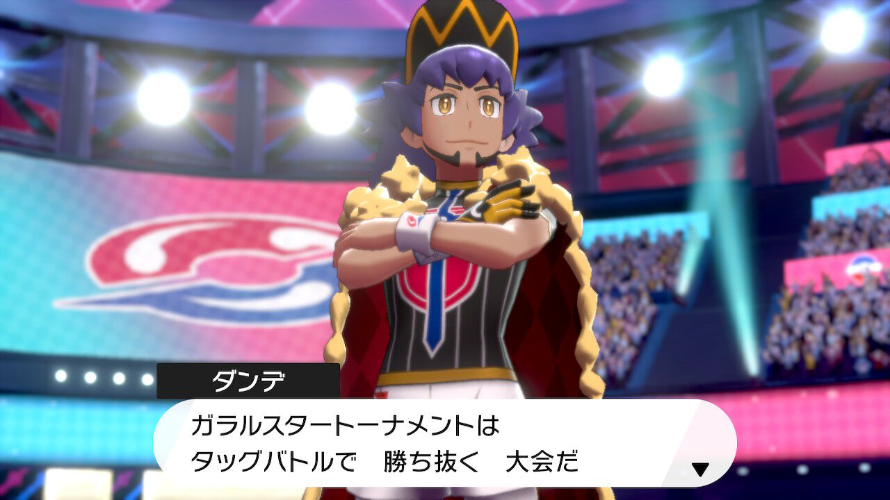 ポケモン剣盾 ガラルスタートーナメント 終花みずきのゲーム日和2nd