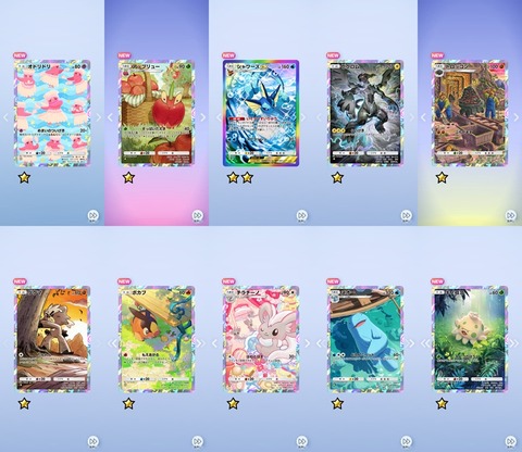 Screenshot_20260428_113839_Pokmon TCGP