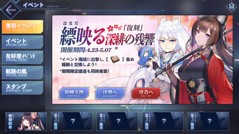 Screenshot_20200423-185448