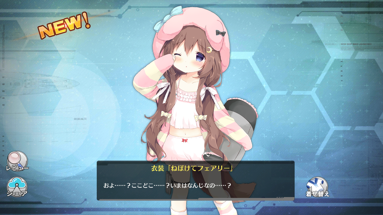アズレン 可愛すぎじゃなかろうか 終花みずきのゲーム日和2nd アズレン 可愛すぎじゃなかろうか 終花みずきのゲーム日和2nd