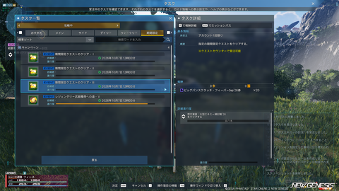 pso20260930_182007_000