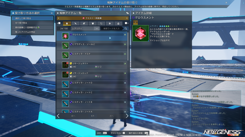 pso20230802_195302_014